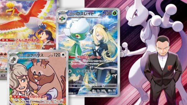 Updated! Heat Wave Arena Cards & Intel Revealed So Far