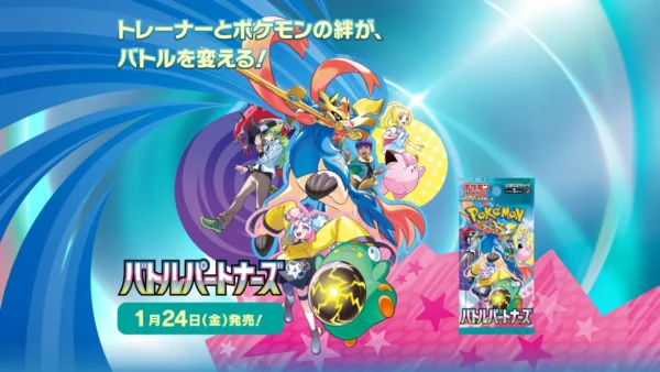 Journey Together Master Set List